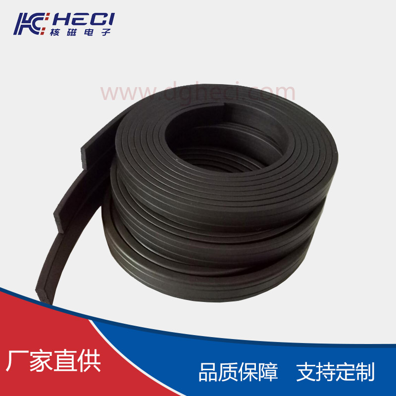 橡膠磁條定制